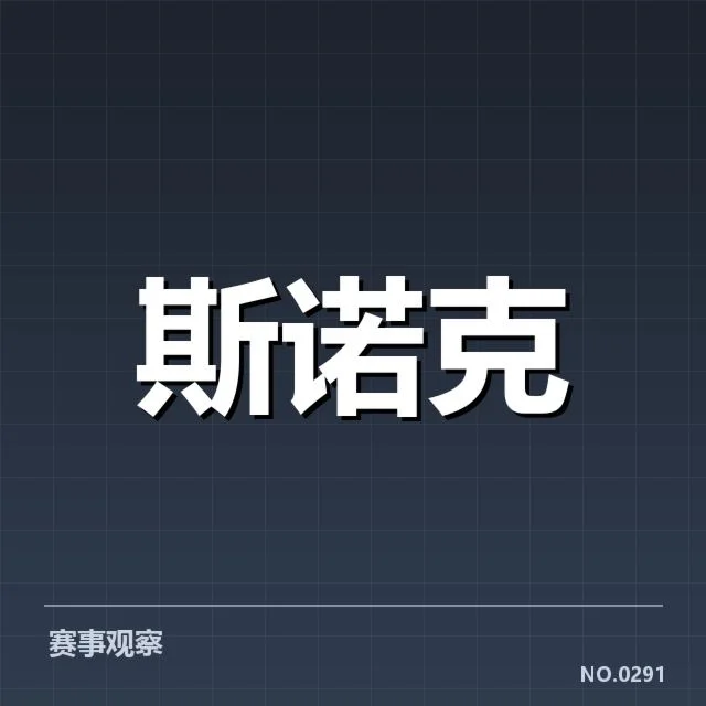 青训与人才储备背后，青少年培养体系如何保障国家足球未来