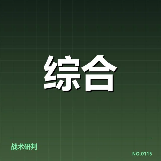 校园体育政策调整：学生锻炼质量提升几何