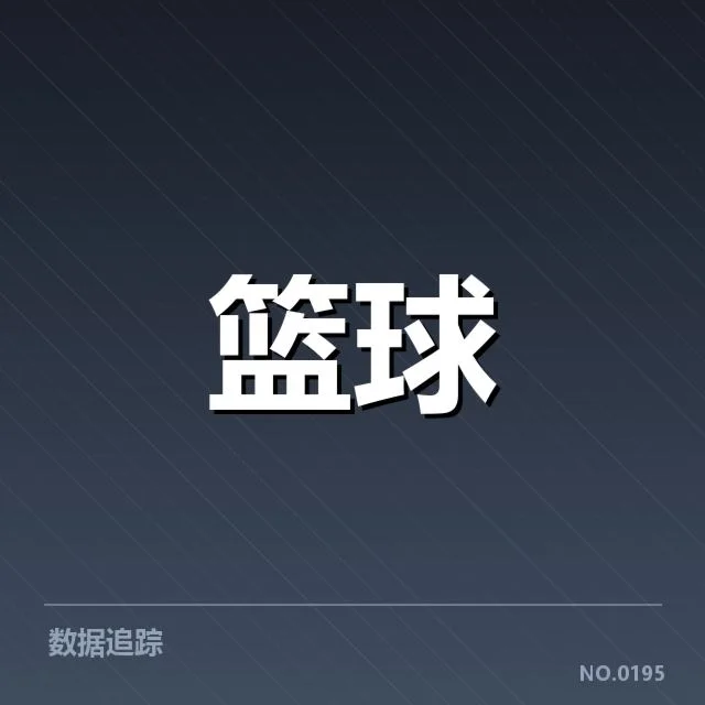 郭艾伦突破纪录：辽宁男篮未来面临怎样的挑战与机遇